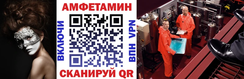 Амфетамин Premium  Зубцов 