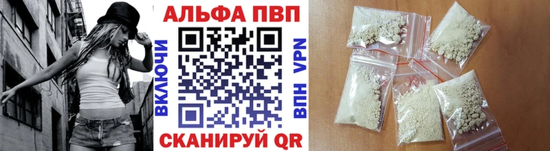 shop как зайти  ссылка на мегу tor  Зубцов  Alpha PVP кристаллы 