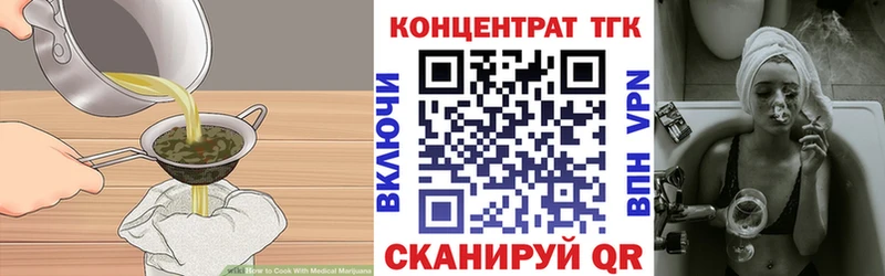 Cannafood марихуана  Зубцов 