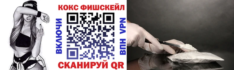 Кокаин 98%  Зубцов 