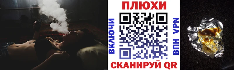ГАШ AMNESIA HAZE купить наркотик Зубцов