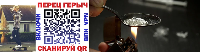 Героин Афган  Зубцов 