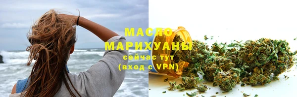 бошки Абдулино