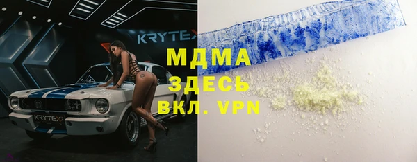 бошки Абдулино