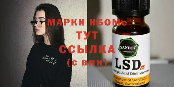 дистиллят марихуана Абаза