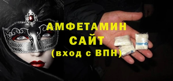 бошки Абдулино