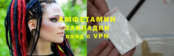 мефедрон VHQ Алексин