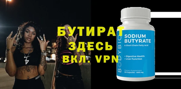 дистиллят марихуана Абаза