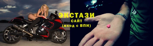 дистиллят марихуана Абаза