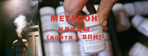 мефедрон VHQ Алексин