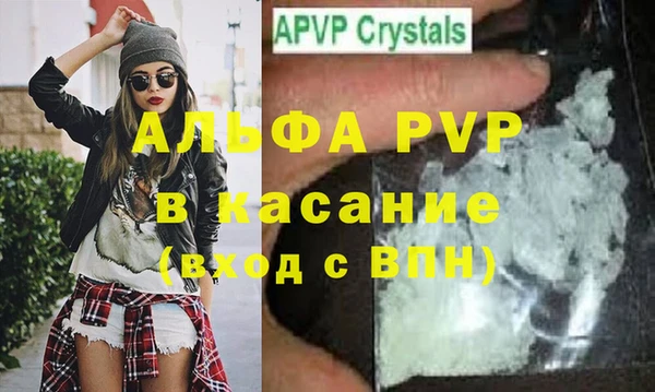 бошки Абдулино