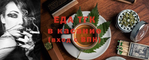 дистиллят марихуана Абаза