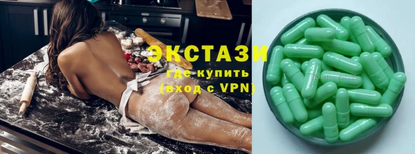 бошки Абдулино