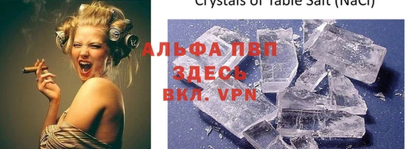 дистиллят марихуана Абаза