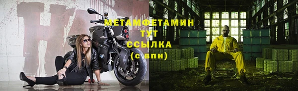 бошки Абдулино