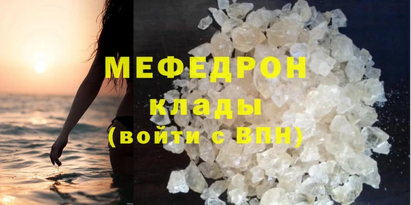 дистиллят марихуана Абаза
