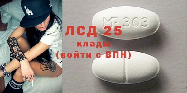 экстази Слюдянка