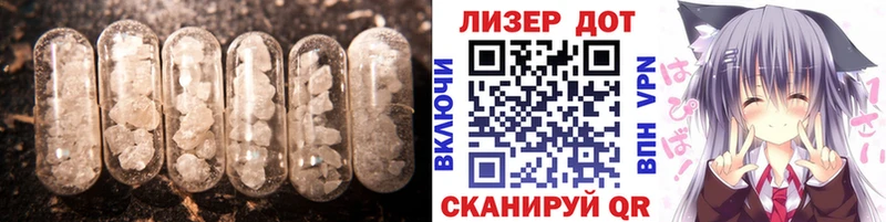 хочу наркоту  Зубцов  LSD-25 экстази кислота 