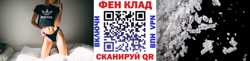 купить  цена  Зубцов  МЕТАМФЕТАМИН пудра 
