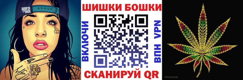 Шишки марихуана индика  Зубцов 